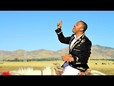 Bewketu Sewmehon - Yebetezemedu | የቤተዘመዱ - New Ethiopian Music 2017 (Official Video)