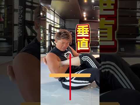 【チャンピオン直伝】アキレス腱固めを決める方法 #shorts  #関節技 #寝技