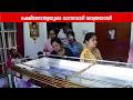 മൈസൂരുവിൽ തന്നെ സംസ്കരിക്കണമെന്ന് എസ് ജാനകിയുടെ അന്ത്യാഭിലാഷം; സംസ്കാരം വൈകിട്ട് | RIP S Janaki