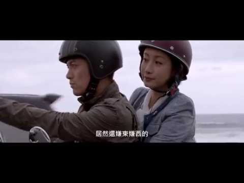 《22個男人》正式預告----9.23 好男沉甕底