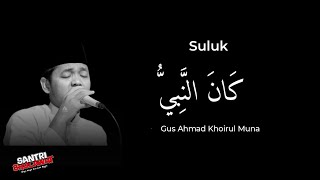Download lagu Suluk Kana Nabi- Gus Ahmad Khoirul Muna|Link mp3
