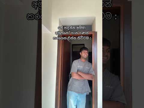 මේ වගේ බරපතළ වගකීම් කරපු අය තම එව්වගෙ අමාරුව දන්නේ 😌