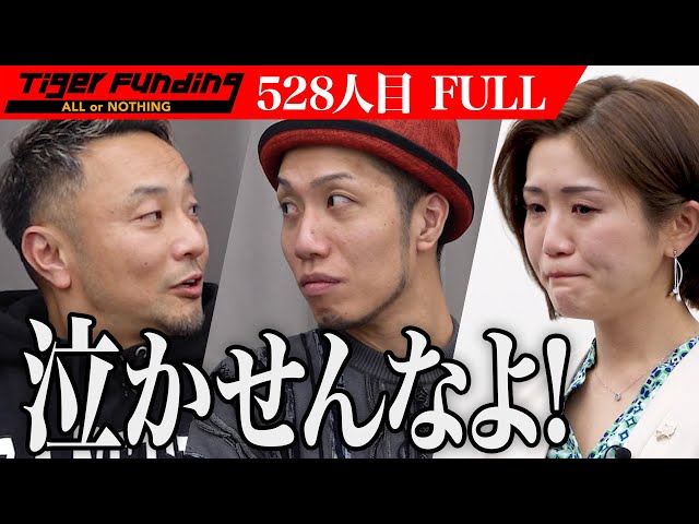 田中 雄士の出演動画サムネイル