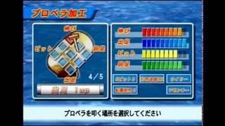【PS2 モンキーターンV】　ペラ叩いてみた