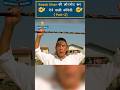 Best Comedy Of Razak Khan Part 2 Shorts Trending Razakkhan Bollywood