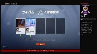 OW2 ランク  #OW2