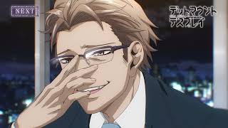 [23春] 屍體如山的死亡遊戲 04