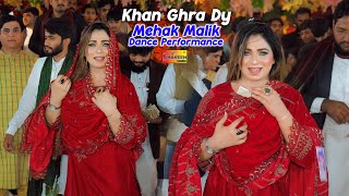 Download lagu Khan Ghara De Band Way Khana | Mehak Malik | Dance Performance Shaheen Studio 2026 mp3