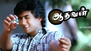 Aadhavan | Aadhavan full Tamil Movie Scenes | Suriya Recollects his Childhood Memories | Suriya