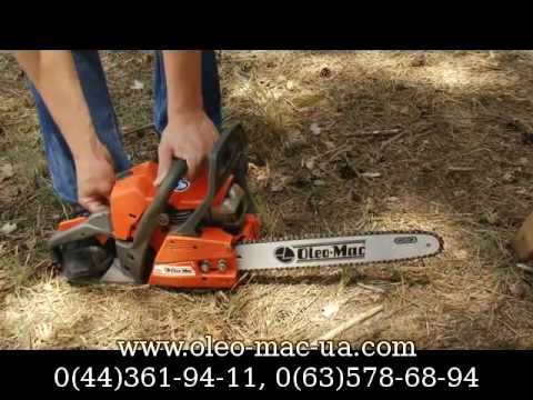 Видео Бензопила OLEO-МAC 937 инструкция по работе