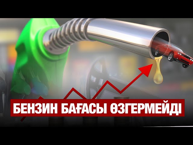 71 елді мекен газбен қамтылады