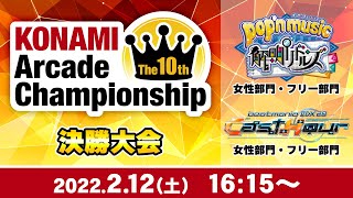 [討論] 男女在音遊上的表現會有差距嗎?