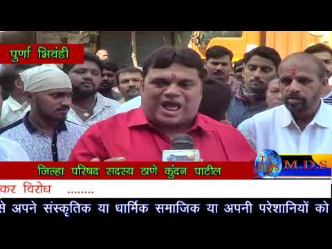 download lagu mp3 mp4 Mmrda Bhiwandi Development Plan, download lagu Mmrda Bhiwandi Development Plan gratis, unduh video klip Mmrda Bhiwandi Development Plan