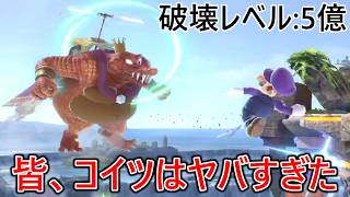 とんでもないスーパーメテオを連発しどこからでもメテオで破壊してくる過去最強マリオがヤバすぎてもはや引きました