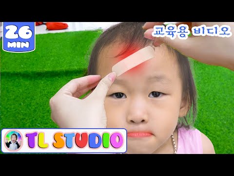 The Boo Boo Song 😥 + More | 동요와 아이 노래 | 어린이 교육 | TL Studio