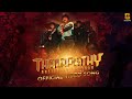 Thalapathy Rasiganin Rasigan Official Video Song SridharMaster Sunil Subashsug