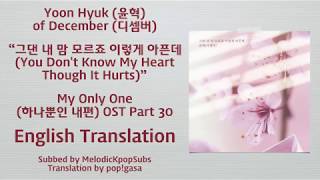 Download lagu Yoon Hyuk (December) - Don't Know My Heart Though It Hurts (My Only One OST Part 30) [English Subs] mp3