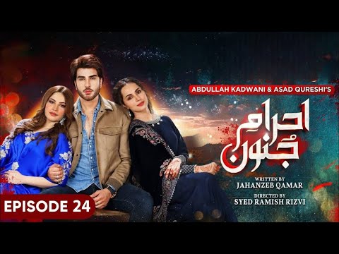 Ehraam-e-Junoon Ep 24 - [Eng Sub] - Imran Abbas Neelam Muneer - 22th July 2023