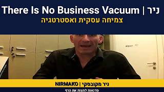 Nir Makovsky | Crisis or Opportunity ? | There Is No Busines