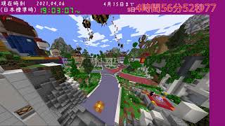 カウントダウン配信(minecraft) Java版HIVE 4/15日に終了...