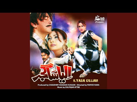 Ishqe Di Manji Utthe