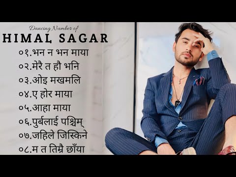 Romantic Dancing Songs 2082/2025 | Best Songs Collection | New Love Songs | Hits of Himal Sagar