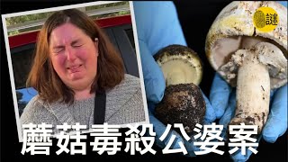 [問卦] 不google說出一道以人名命名的料理？