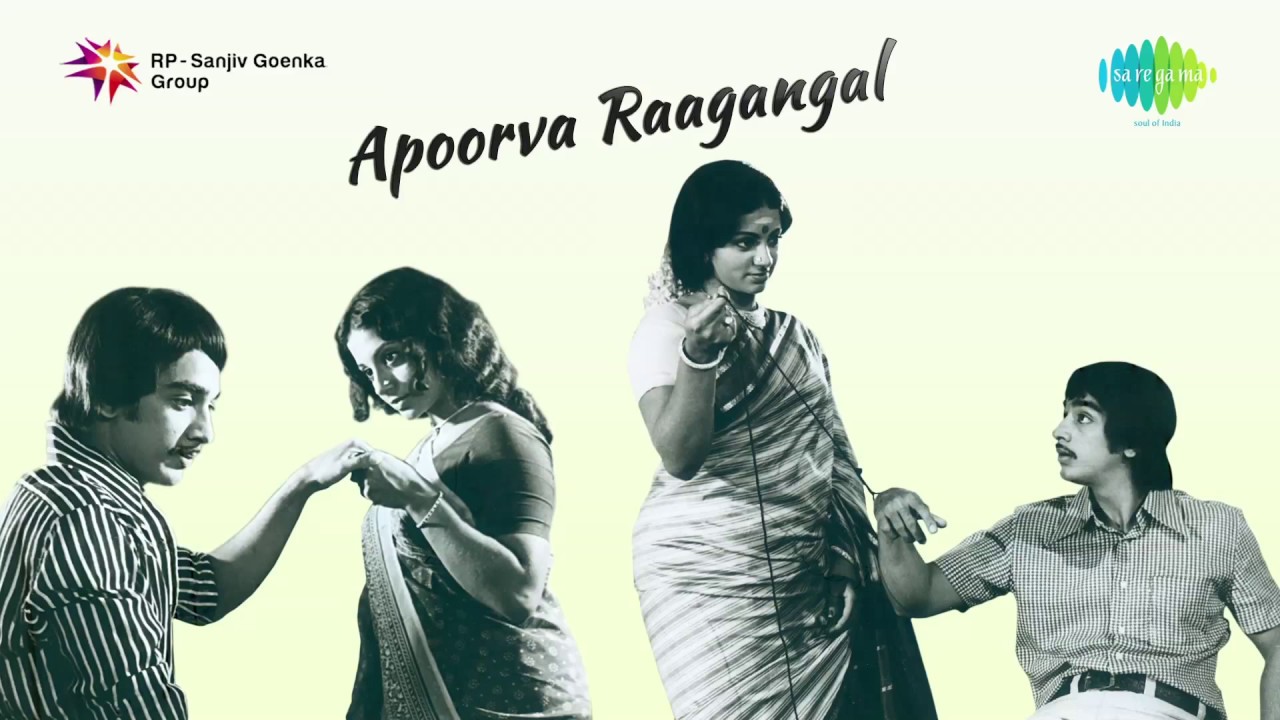 Athisaya Raagam Song Lyrics | Apoorva Raagangal | K. J. Yesudas