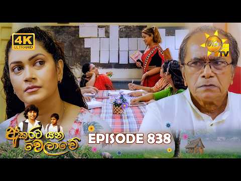 Hiru TV