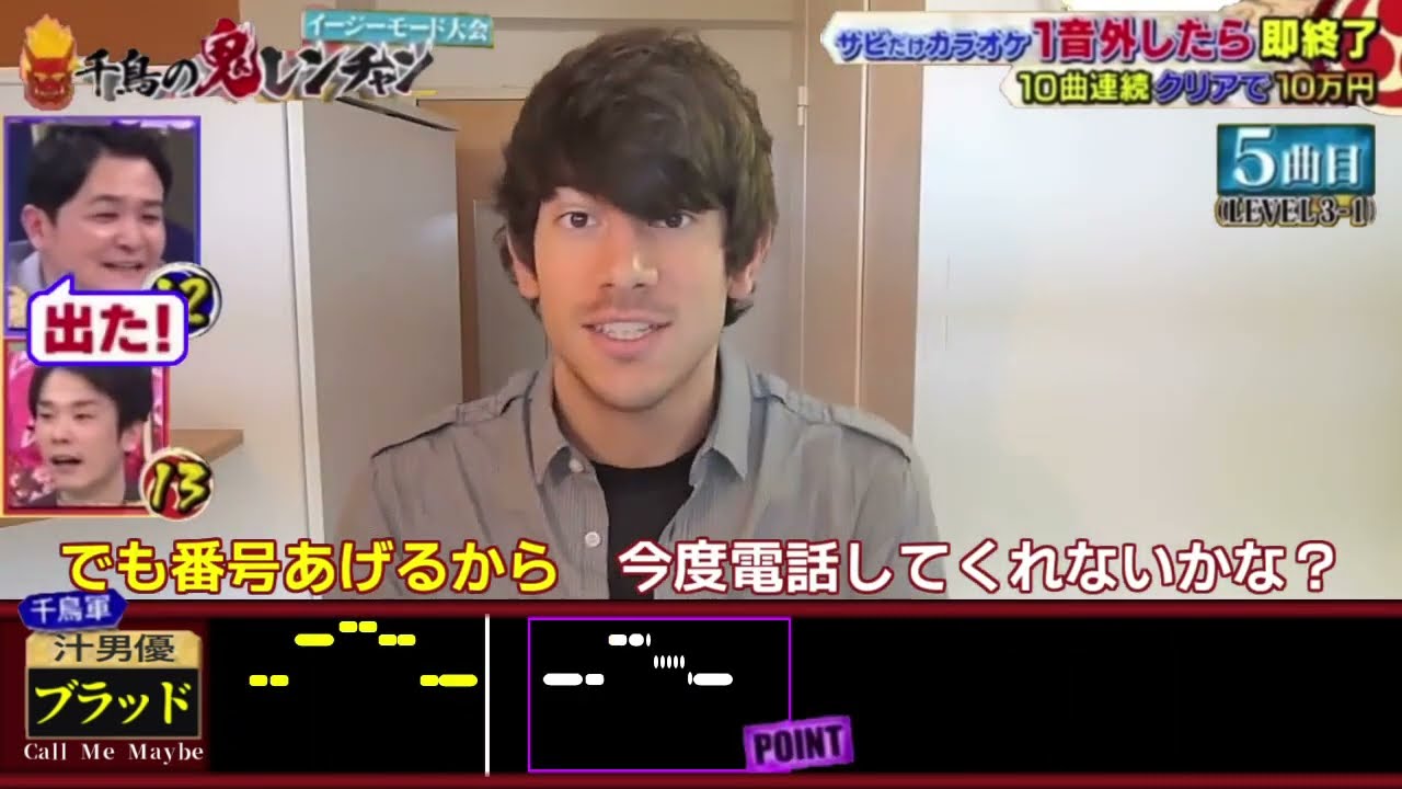 鬼レンチャンに挑戦するブラッド　#千鳥の鬼レンチャン