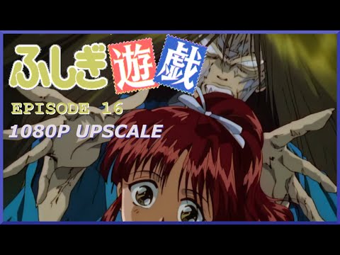 Fushigi Yugi - 16 - Battle of Sorrow | 1080p Upscale