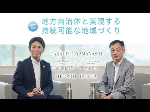 東京新聞 2021年12月5日 掲載 | ウォータースタンド株式会社