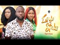 LOVE AT STAKE (Full Movie) Ray Emodi/Chinenye Nnebe/Sonia Uche 2022 Latest Nigerian Nollywood Movies