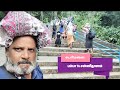 Sabarimala Yatra 2024 Pamba To Sannidhanam பம்பா To சன்னிதானம் பட�