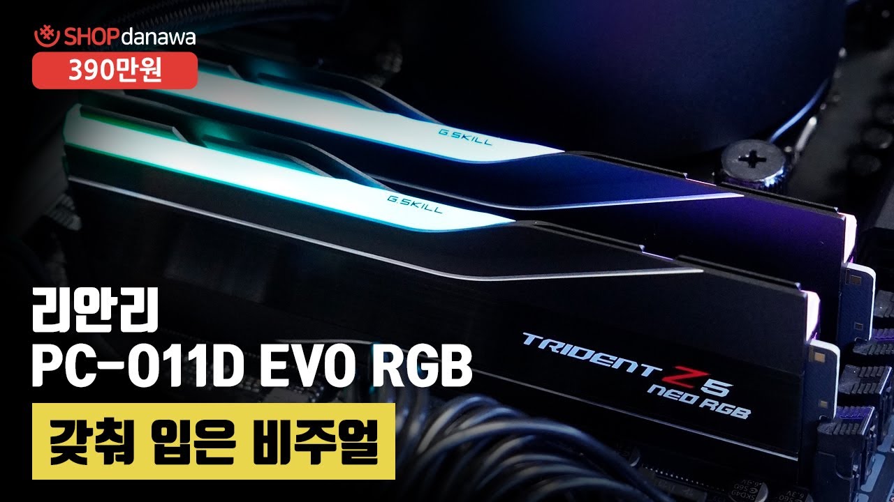 조립PC