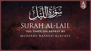 Download lagu Surah Al Lail 100X • Surah Al Lail 100 Times on Repeat • Mishary Alafasy mp3 Download lagu Surah Al Lail 100X • Surah Al Lail 100 Times on Repeat • Mishary Alafasy mp3
