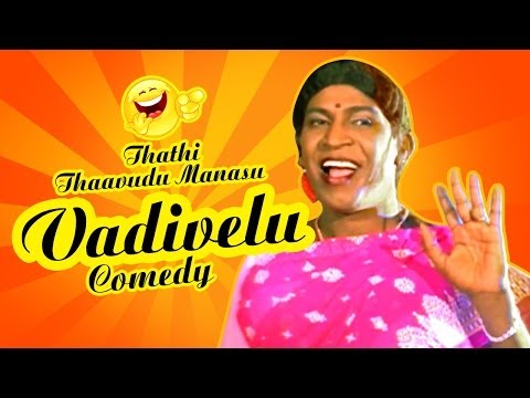 Thathi Thavuthu Manasu | Tamil Movie Comedy | Vadivelu | Urvasi Patel | Kalabhavan Mani | Sona