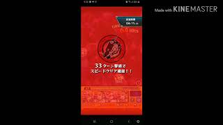 ただ単にドゥーム廻の初日プレイと夏ガチャ動画