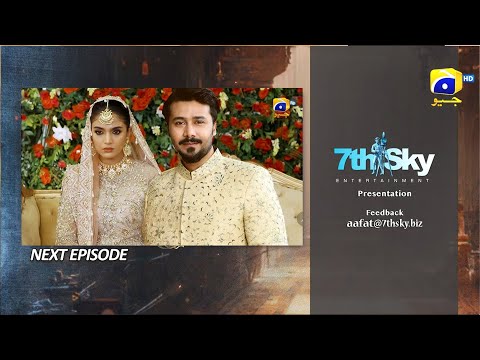 Aafat Episode 08 Teaser Review | Aafat Episode 08 Promo | Wedding Scene | Laiba Khan | Har Pal Geo