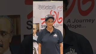 Download lagu සම්මාන ලාභී නිළි 😍නීටා ප්‍රනාන්දු Nita Fernando in Swara movie #deshanv mp3