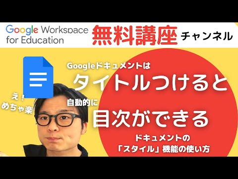 Google ドキュメントの作成: わずか数ステップで作成できます