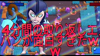 【ブロスタ】モーティスの逆転が凄すぎたwww