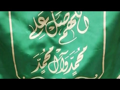 مأتم الكاظم/ذكرى وفاةالسيدةأم كلثوم عليهاالسلام