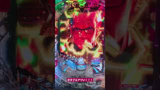 【パチンコ】唐突なボタブル【e ULTRAMAN2400★80】#パチンコ  #ウルトラマン #ボタブル　