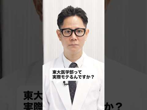 アルジェ医学部 - 定義