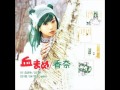 Kana - Momo (Sub esp) 