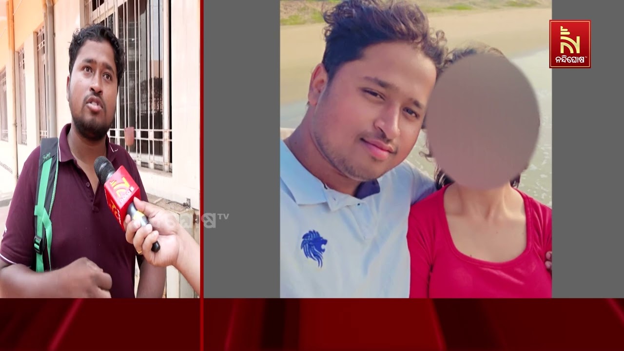 ମାଟ୍ରିମୋନିରେ ବଦଳୁଛି ପ୍ରେମର ପରିଭାଷା । ଜୀବନସାଥୀ ଖୋଜି?