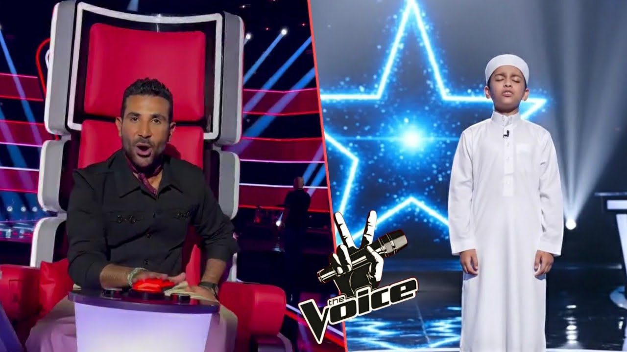 طفل جزائري يقدم عرض اسلامي ابكى لجنة التحكيم والجمهور على مسرح أحلى صوت The sweet