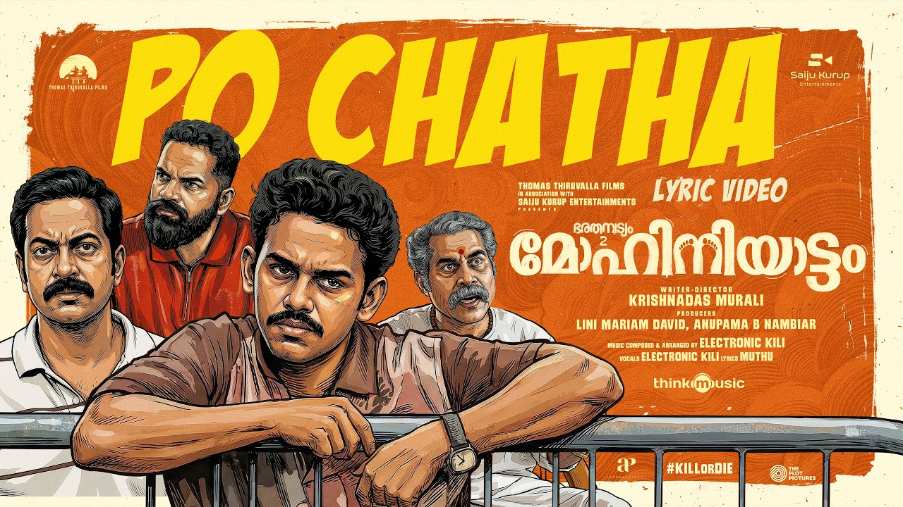 Po Chatha - Lyrical Video | Bharathanatyam 2 Mohiniyattam | Saiju Kurup | Krishnadas|Electronic Kili