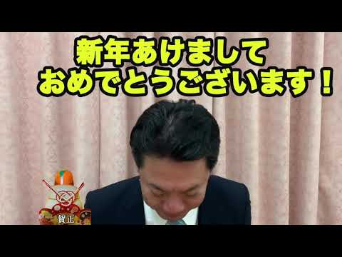 法律学科 金城ヤスクニLINE公式アカウント作りました！